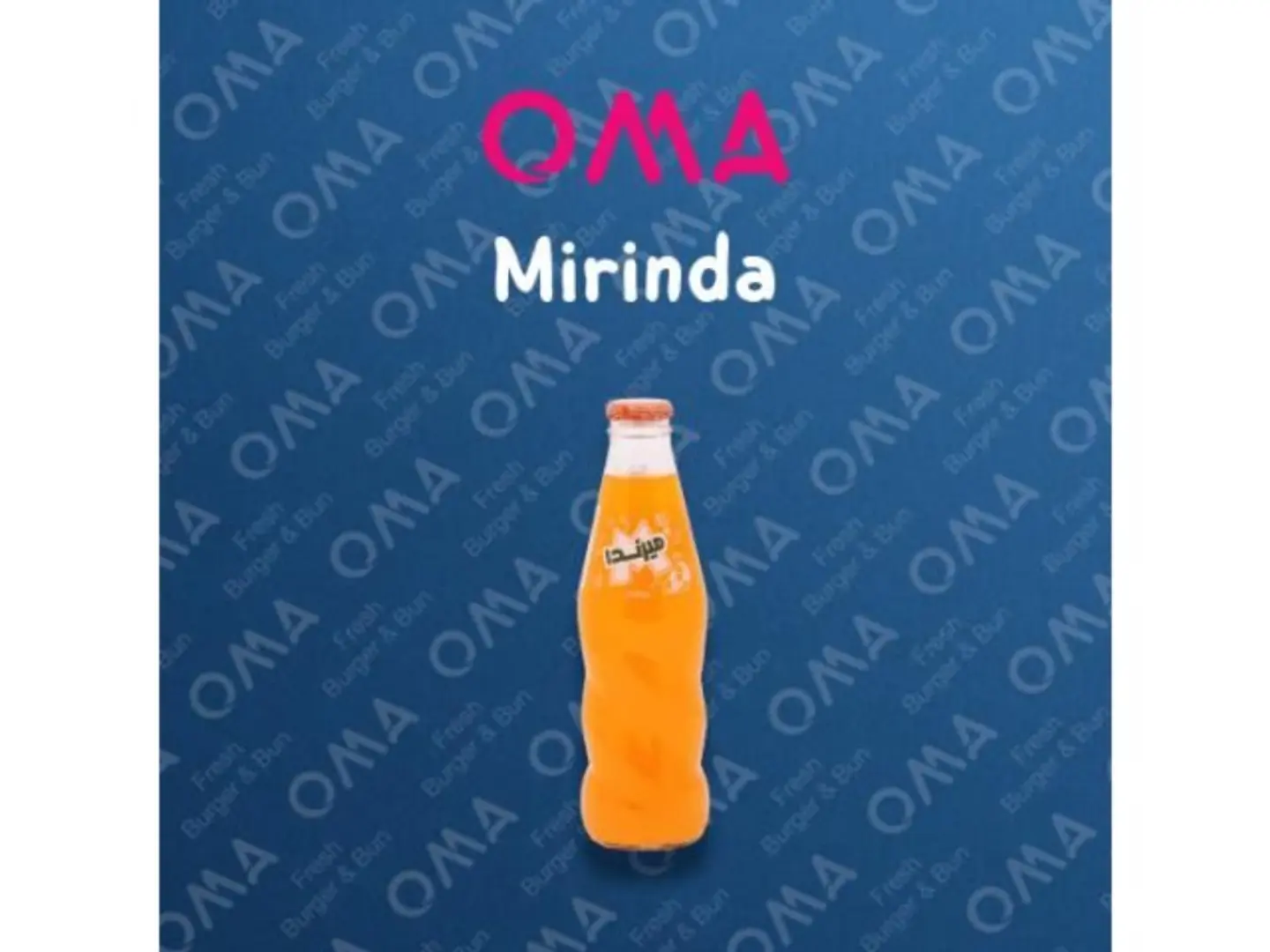 ميرندا