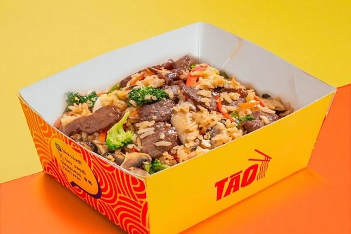 ارز مقلي باللحم