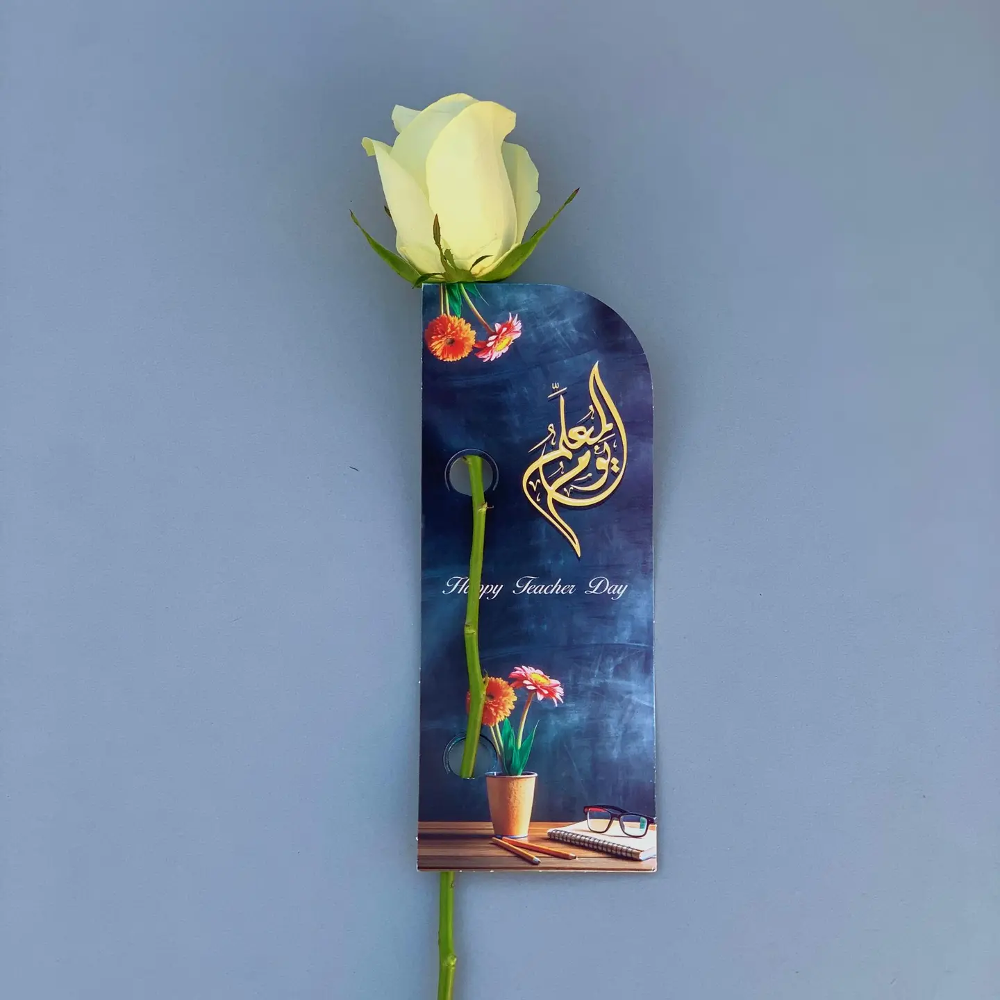 توزيعات يوم المعلم 2