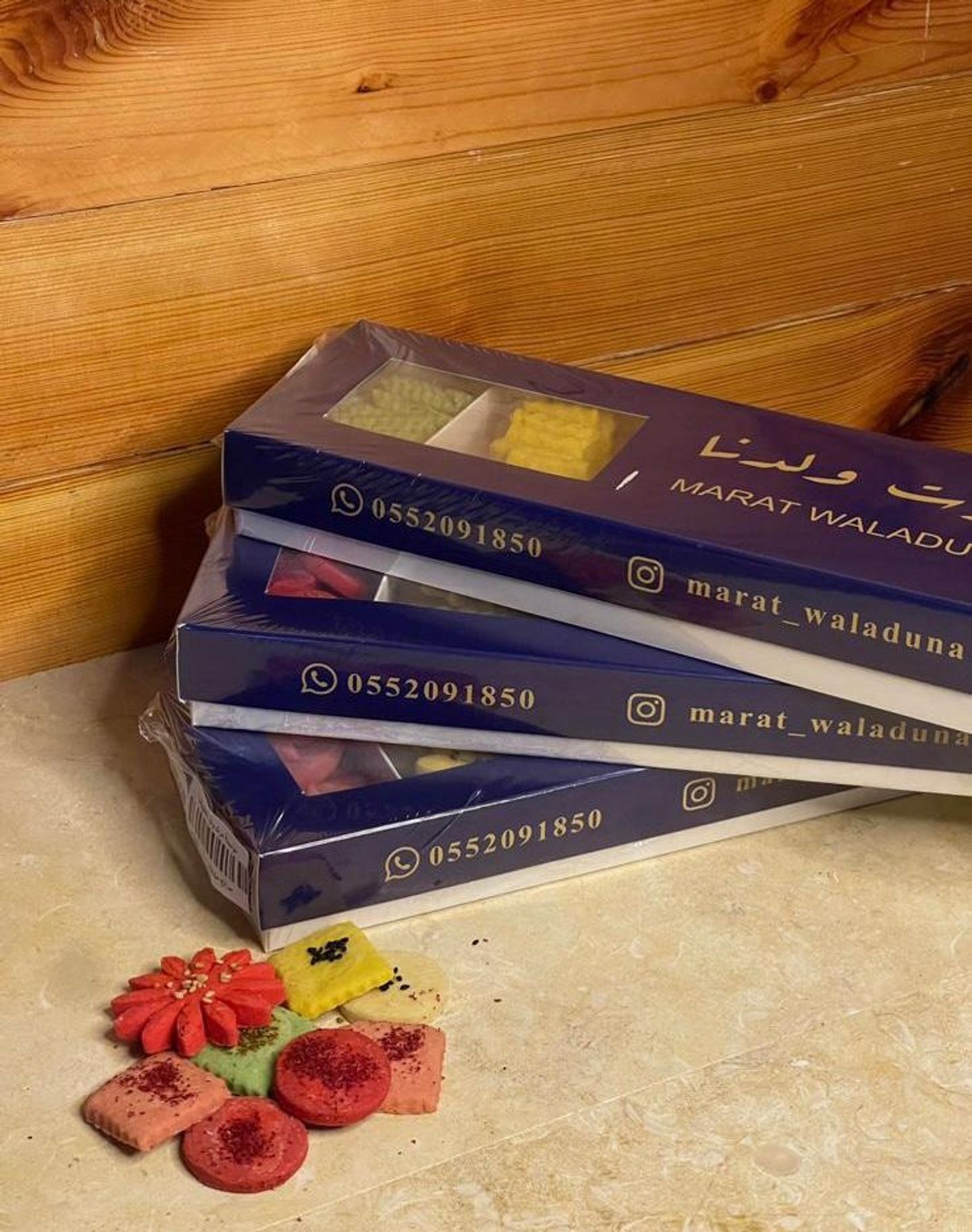 موالح شاي