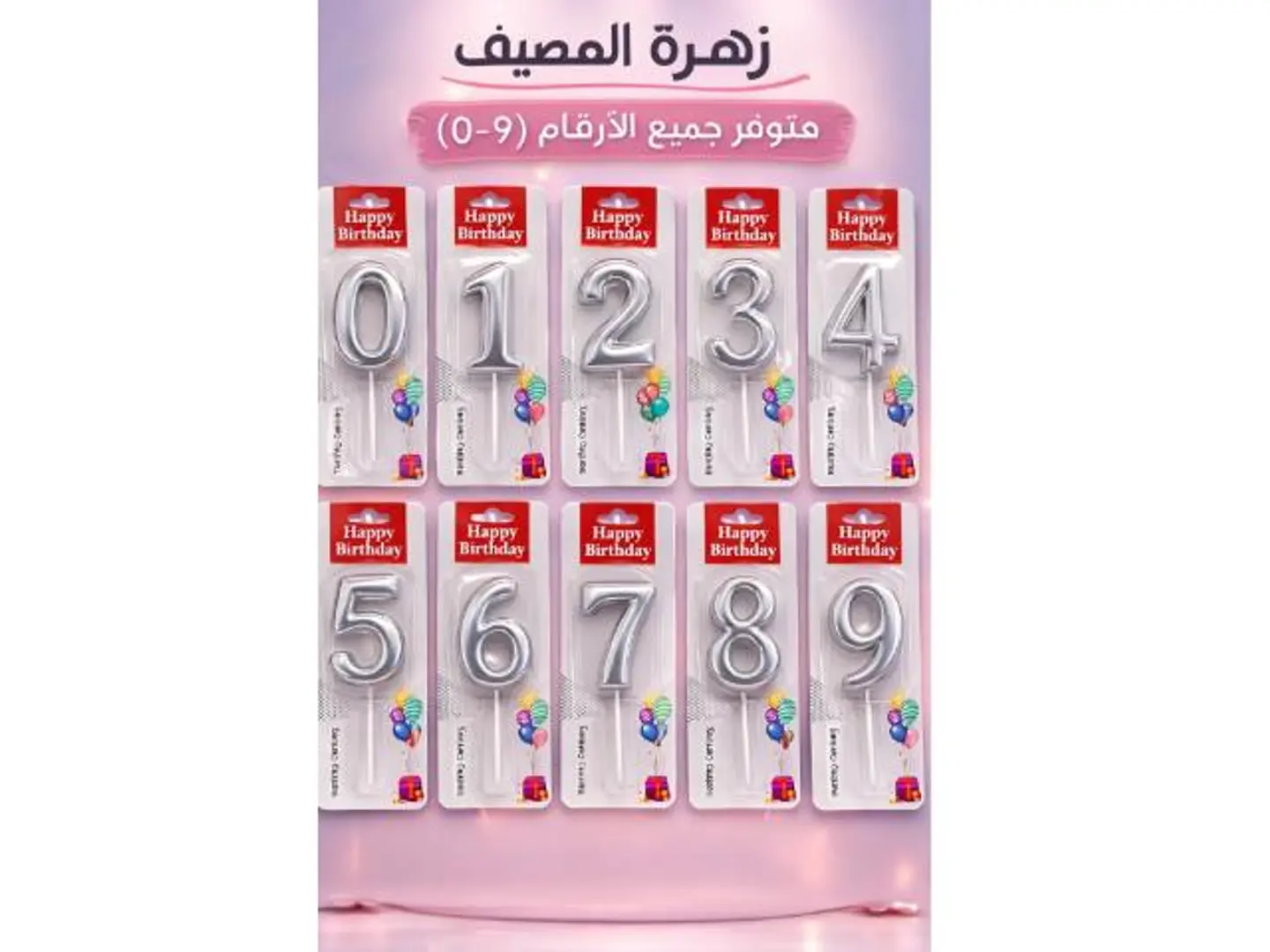 Birthday Number Candles