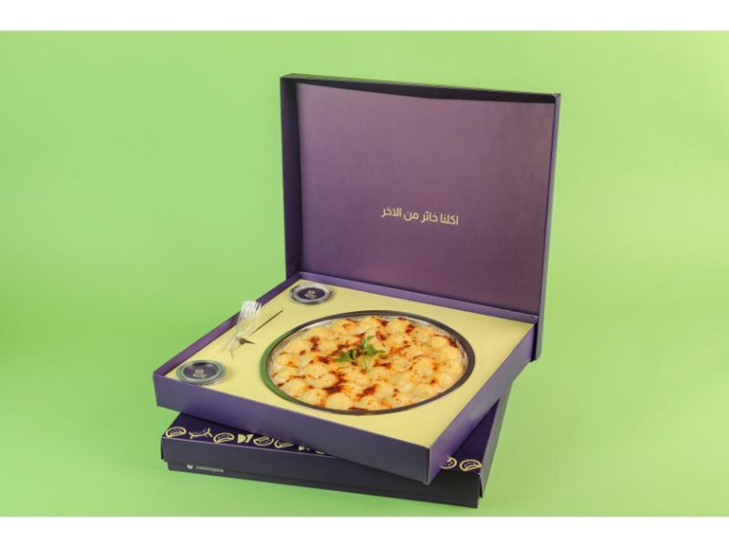 كرات بطاطس بالباذنجان - صغير