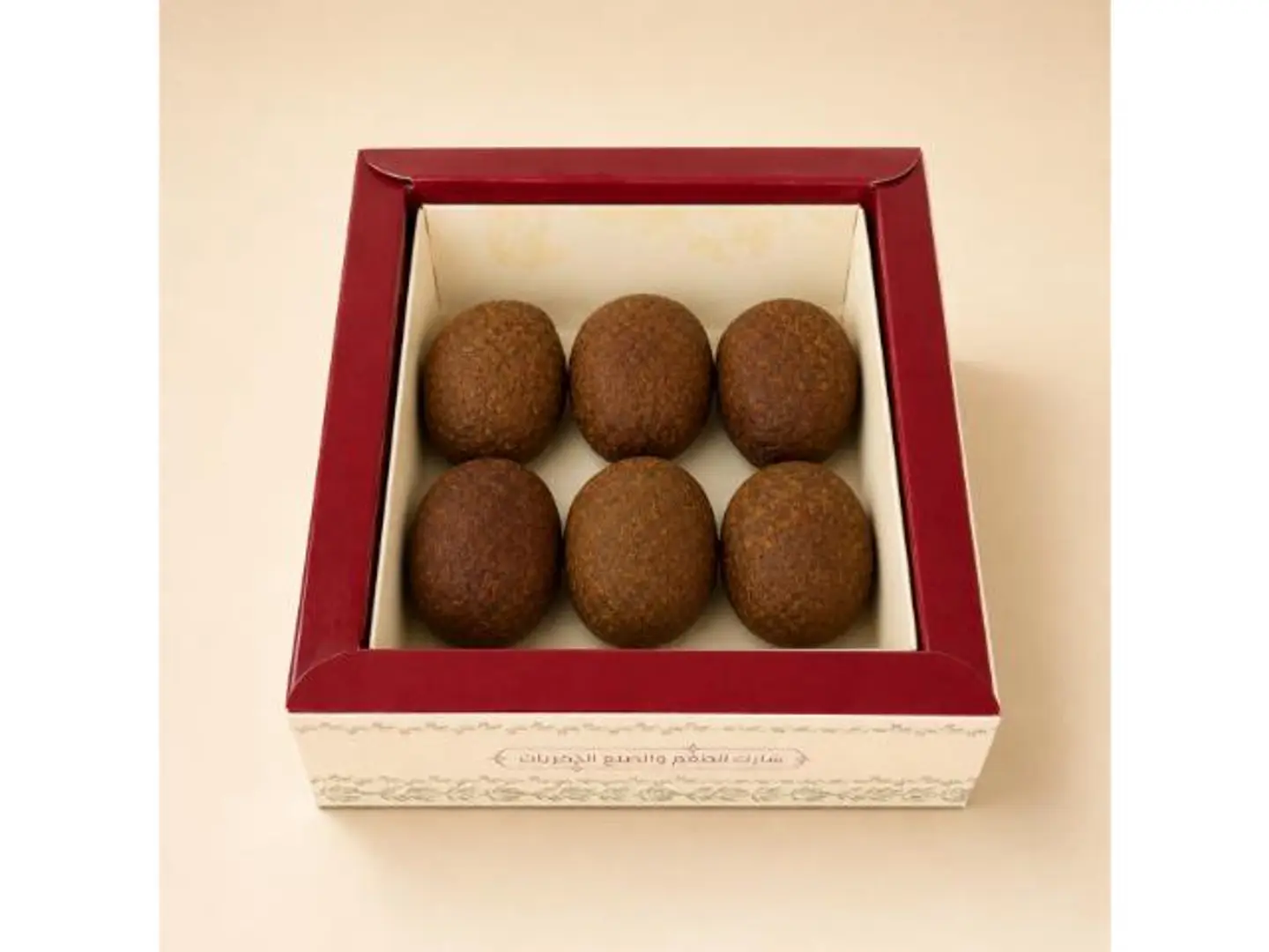 Tripoli Kibbeh (Medium)