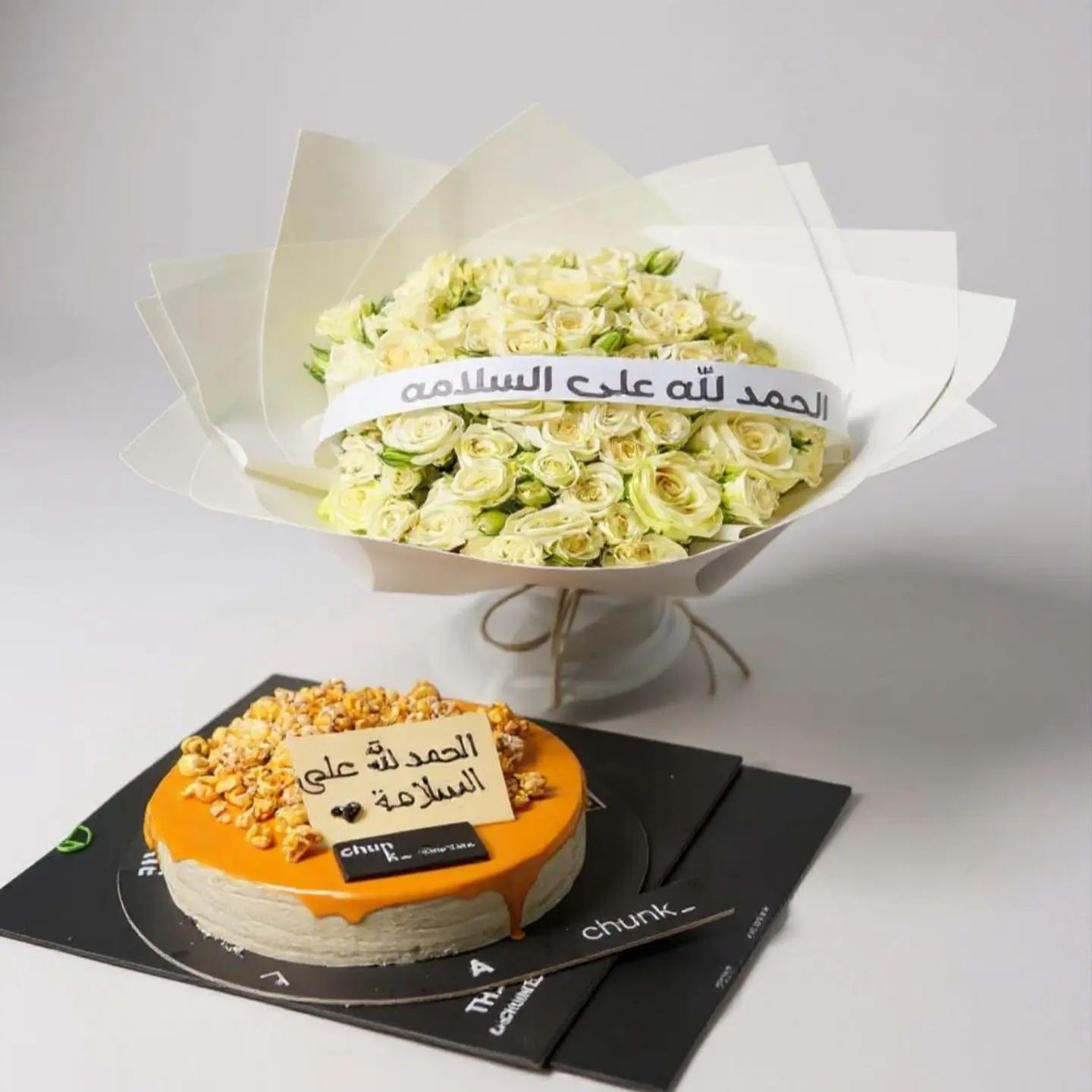 God For Your Safe Return