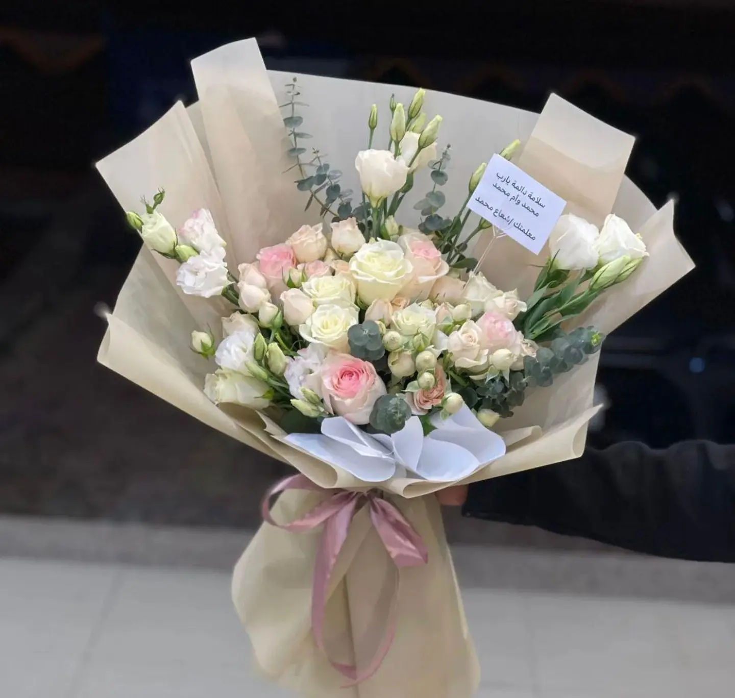 بوكيه مكس خزامى