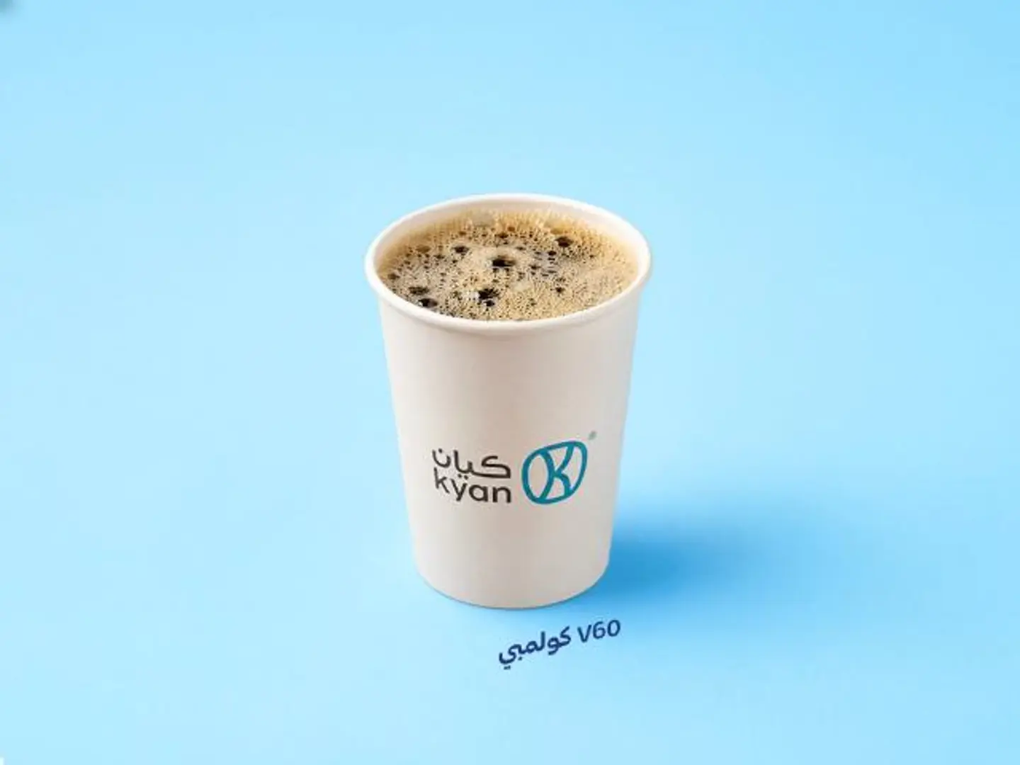 V60 قهوة كولومبيه فاخرة حاره