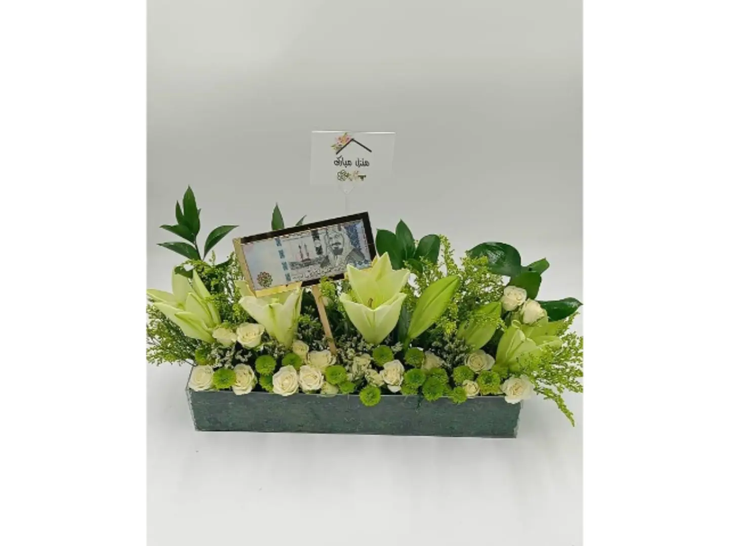 Natural Rose Stand