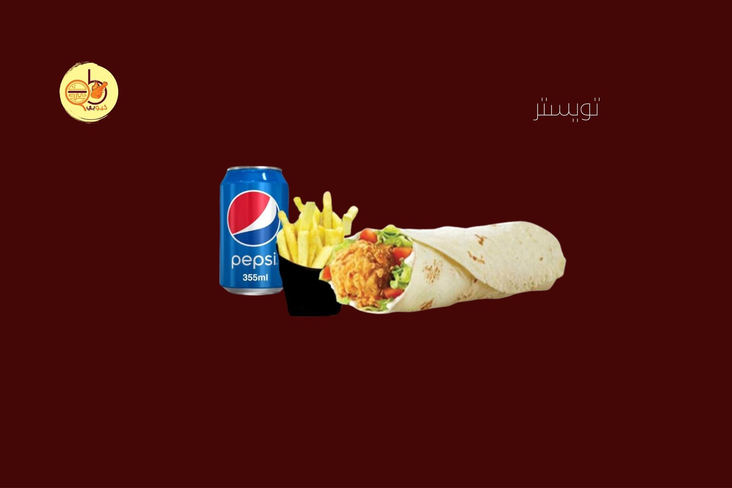 تويستر
