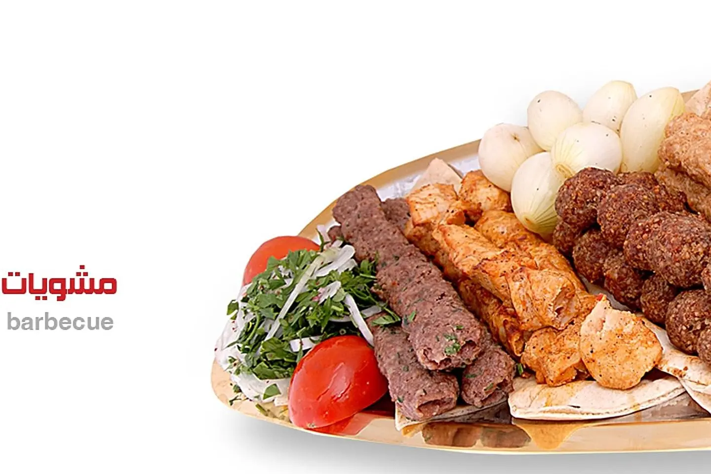 Mixed Grill For One Person