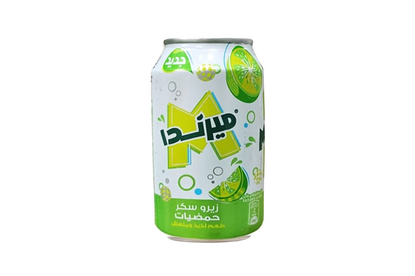 ميراندا حمضيات زيرو