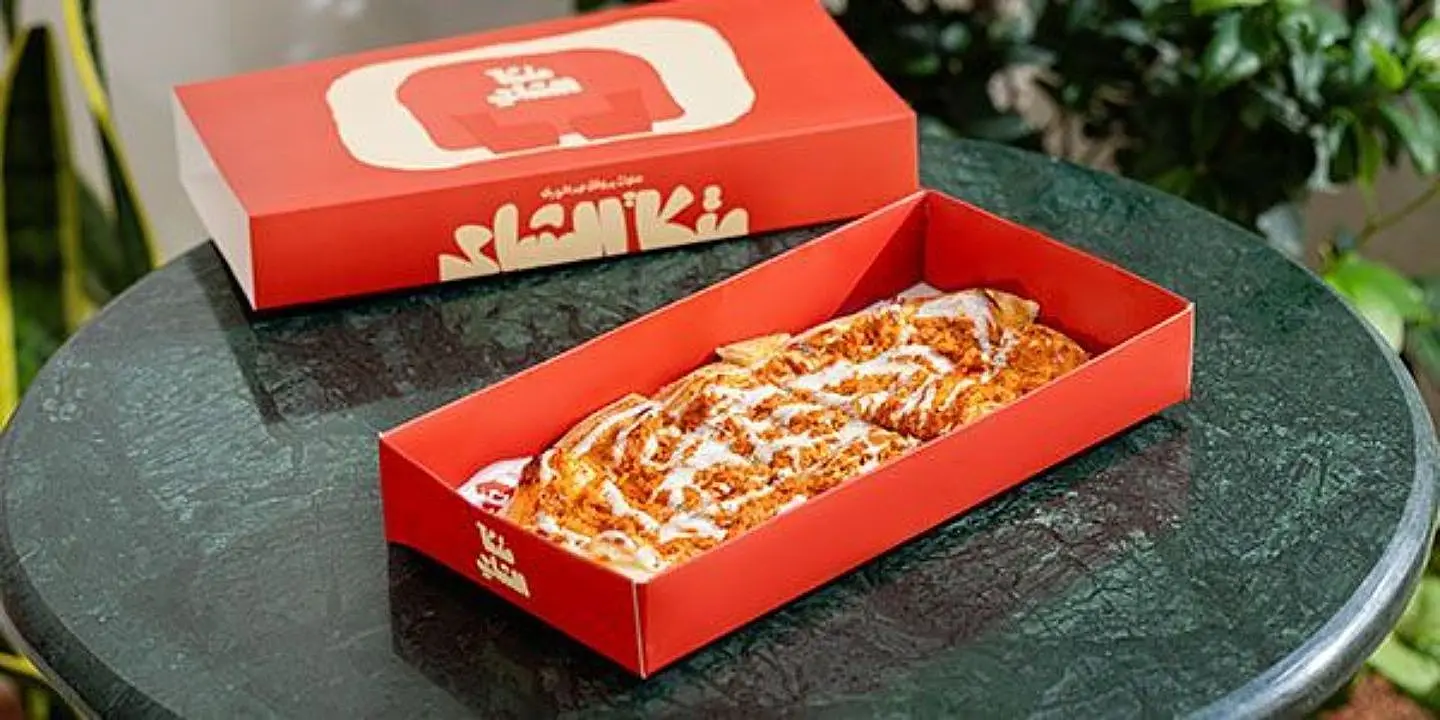 فطيره الدجاج