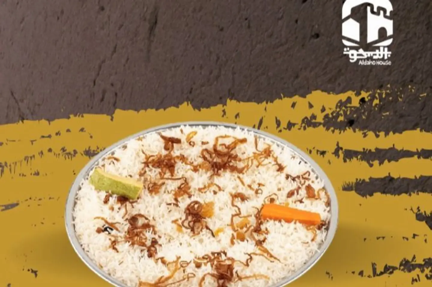 أرز أبيض شعبي