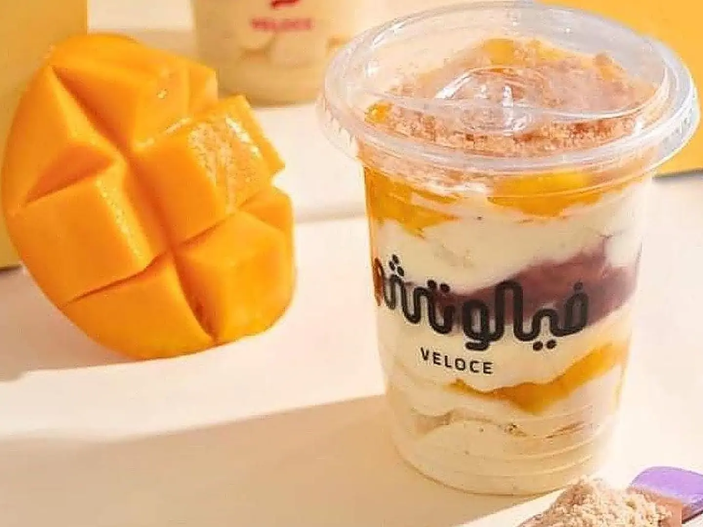 Mango Pudding (Small)