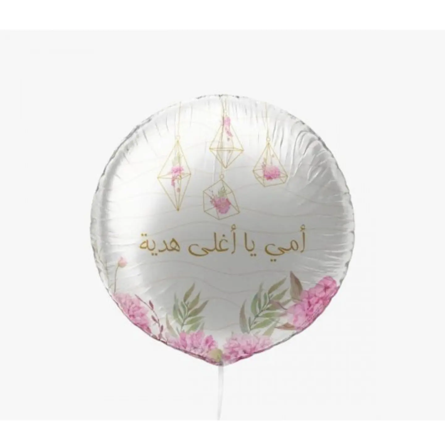بالون قصدير 2
