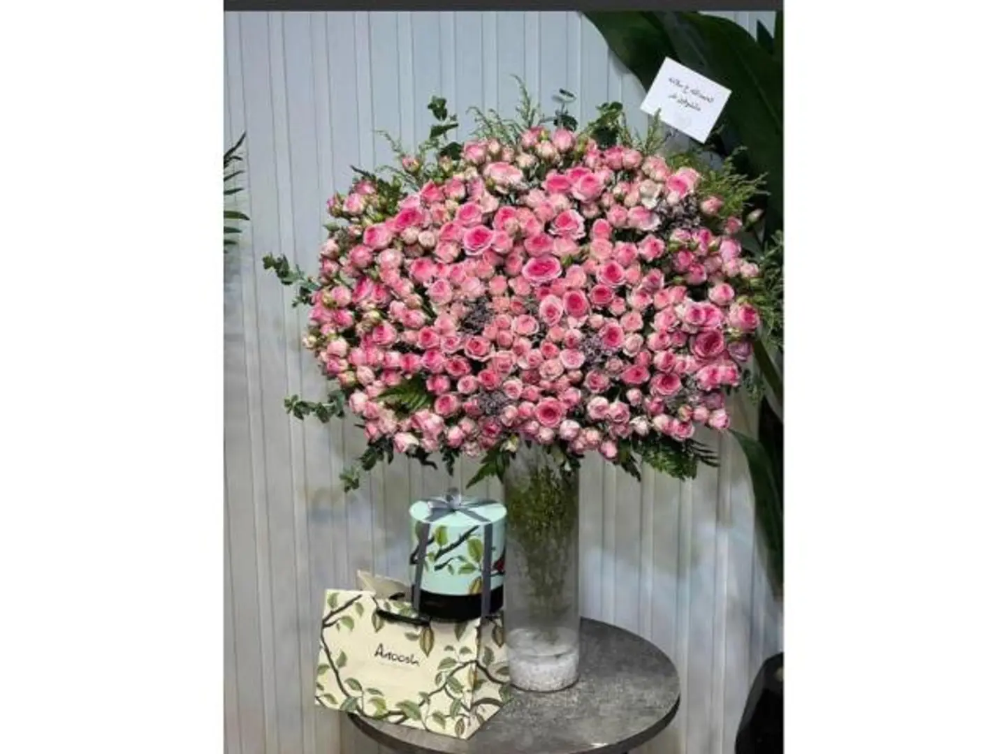 Anoush Vase
