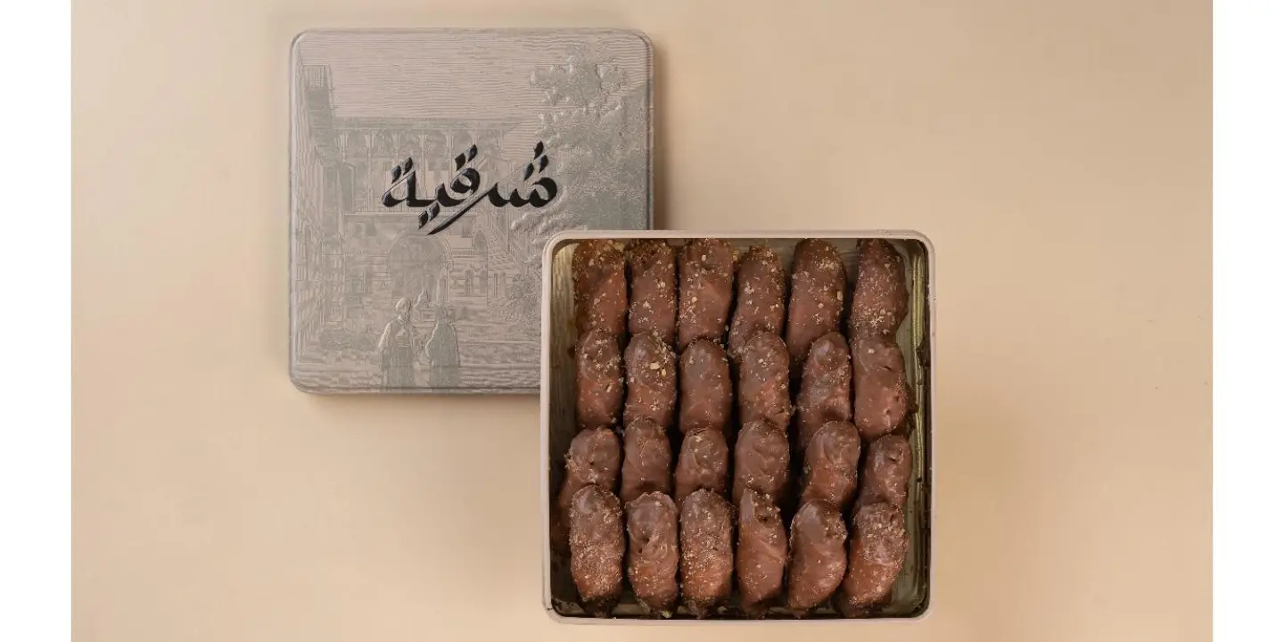 Small Chocolate Oriental Baklawa