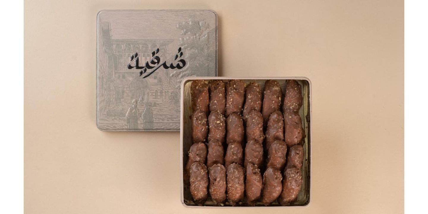 Small Chocolate Oriental Baklawa