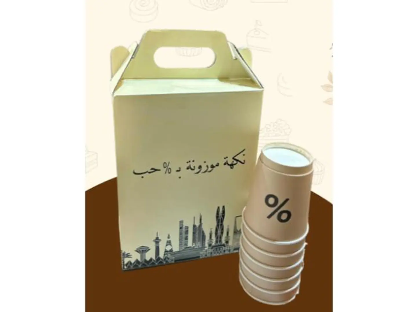 بوكس قهوة