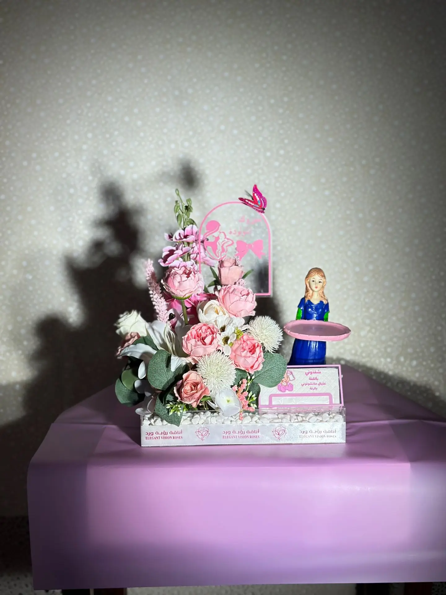 Flowers With A Masterpiece