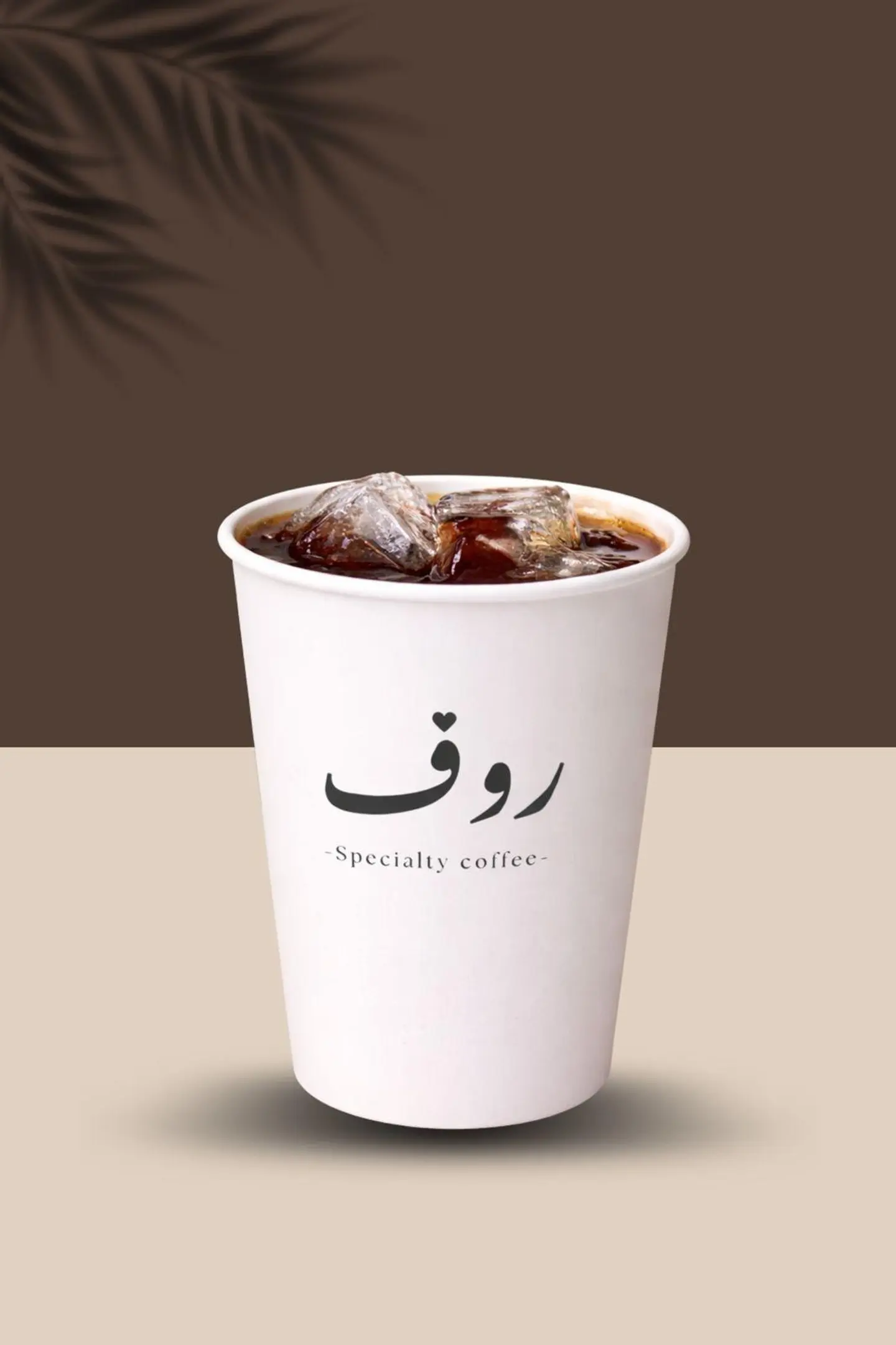 Iced V60