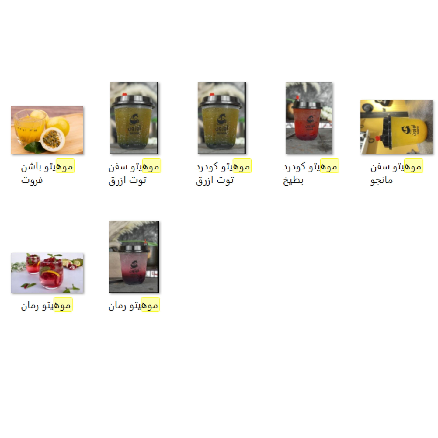 مخلوط كود رد