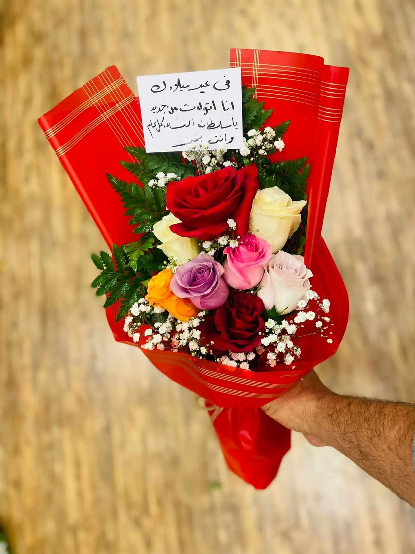 بوكيه كود 1014 ورد مكس