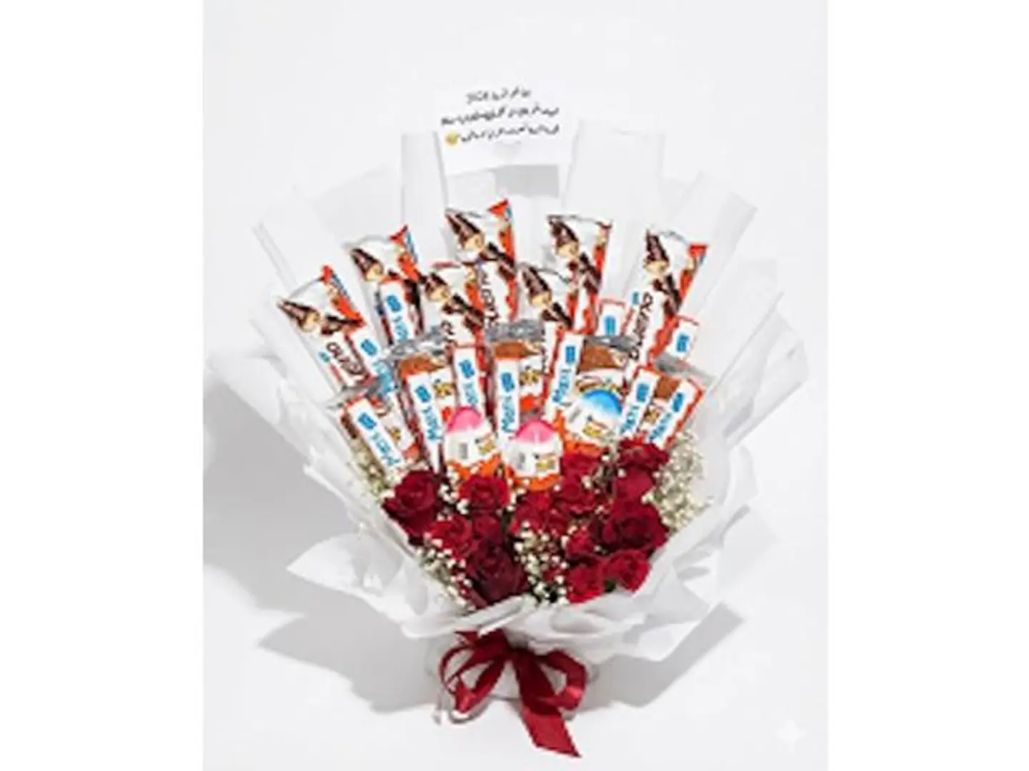 The Kinder & Roses Bouquet