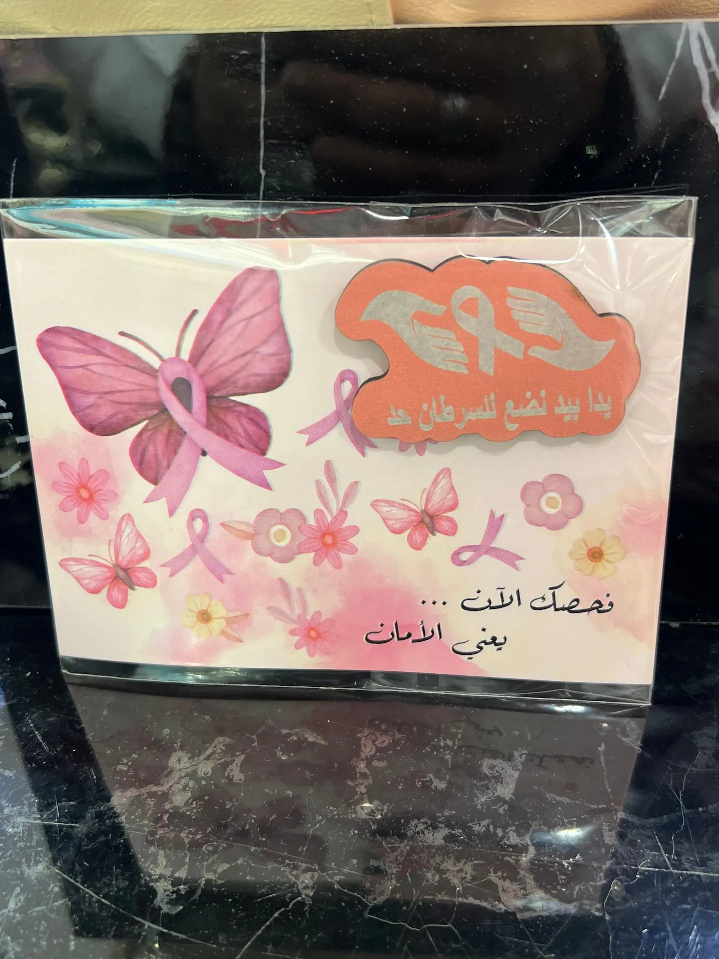 Awareness Brochure 3