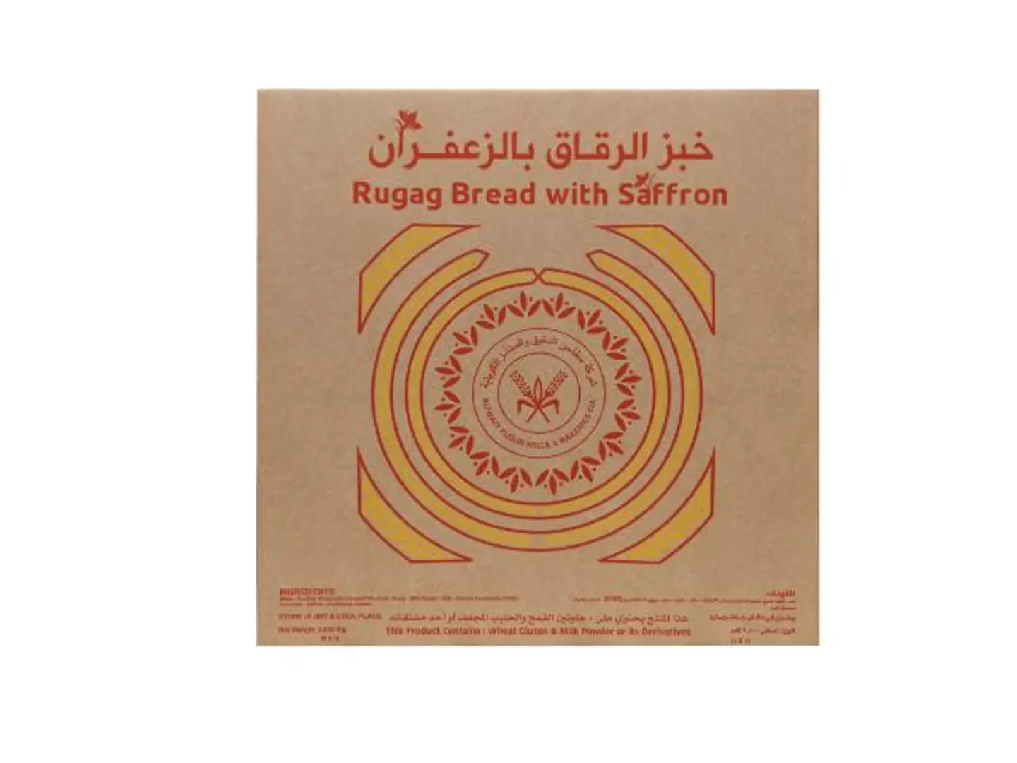 خبز رقاق بالزعفران 2.8كجم
