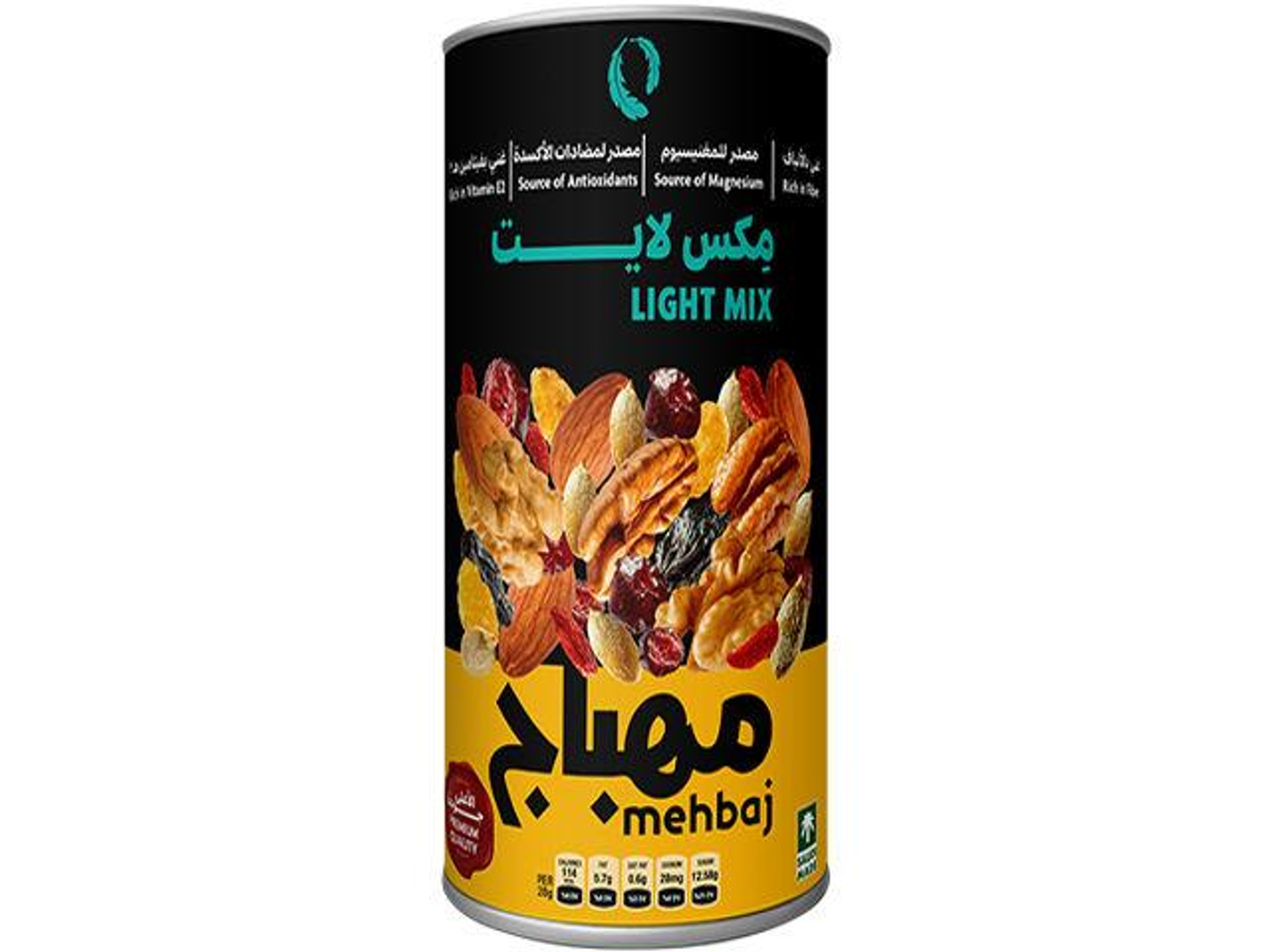 المهباج مكسرات لايت مكس علبه 450غ