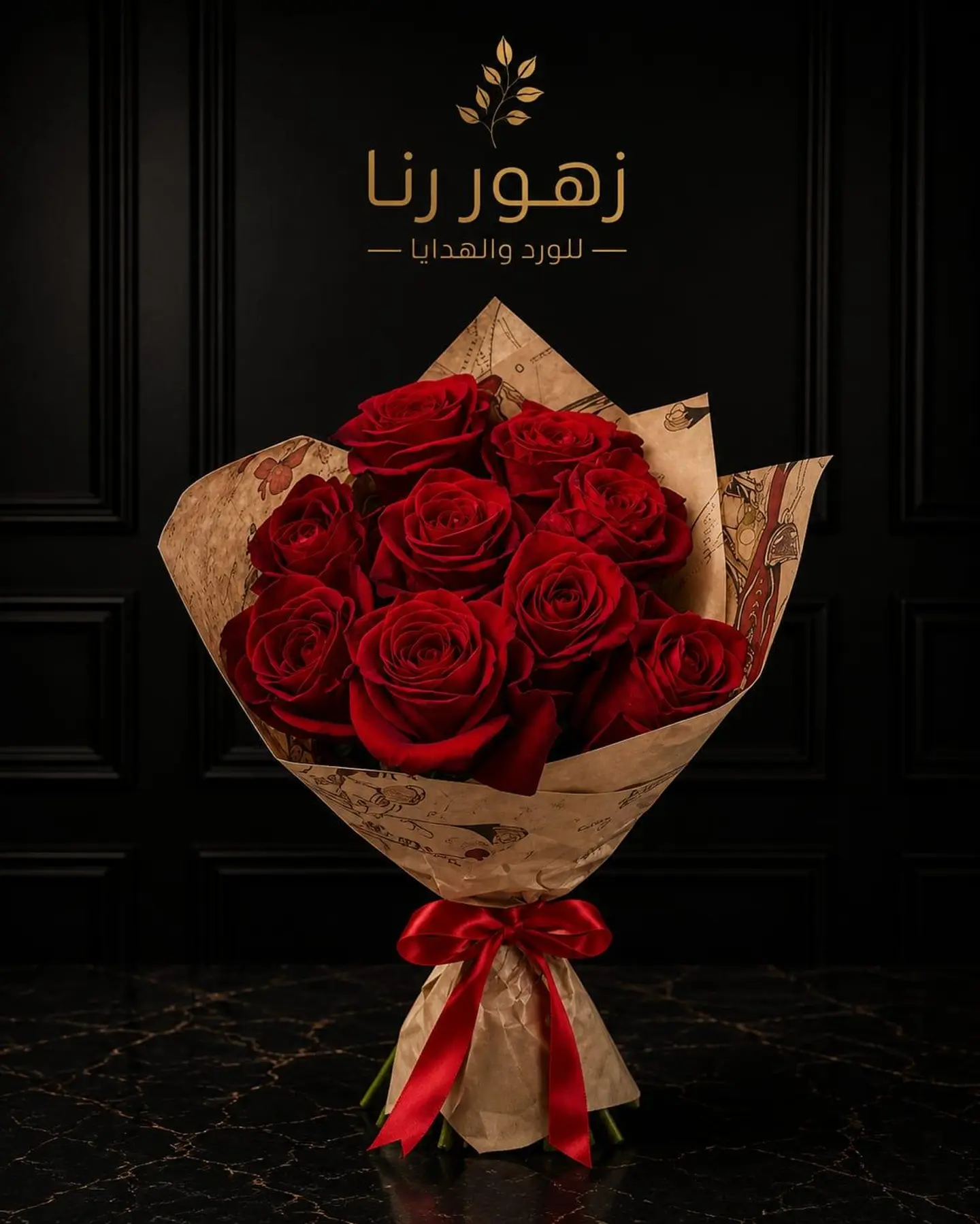 Bouquet Since You Entered My Life Everything Has Become Brighter My Heart S Soul