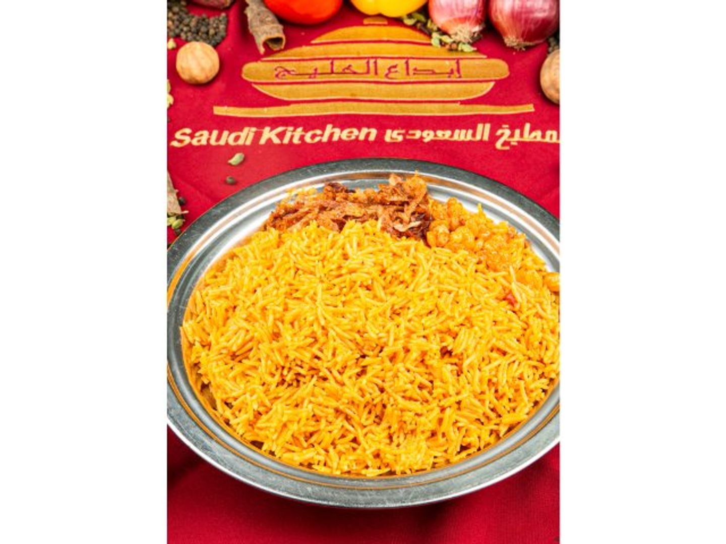 ارز بخاري
