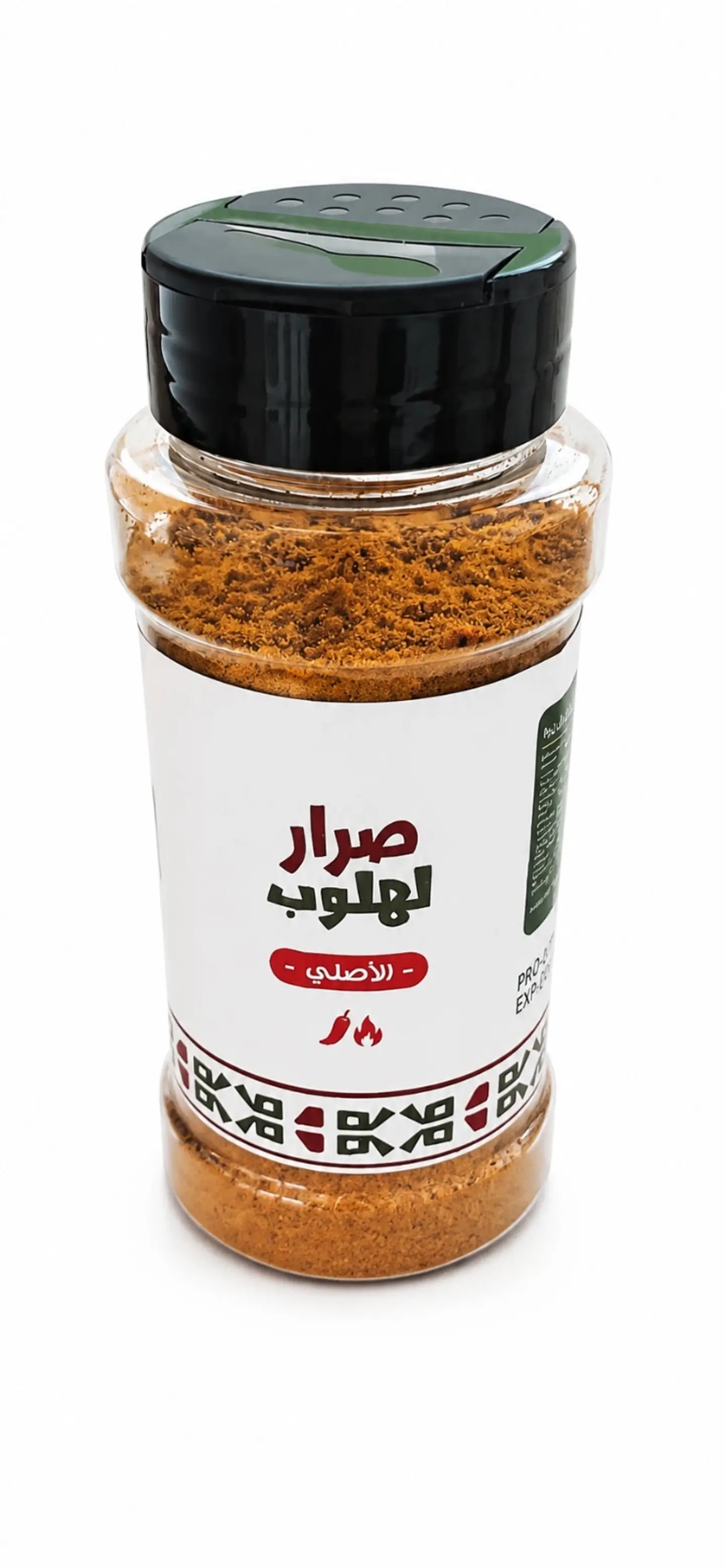 Sarrar Lahloob Original