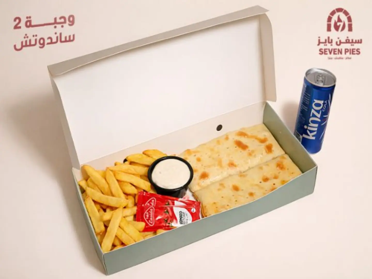 Meal 2 Sandwiches With Fries Sauce And A Drink