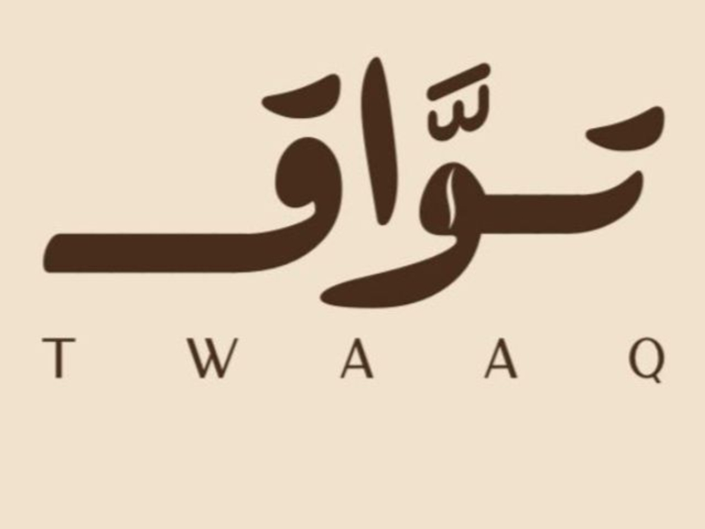 آيس كريم وافل