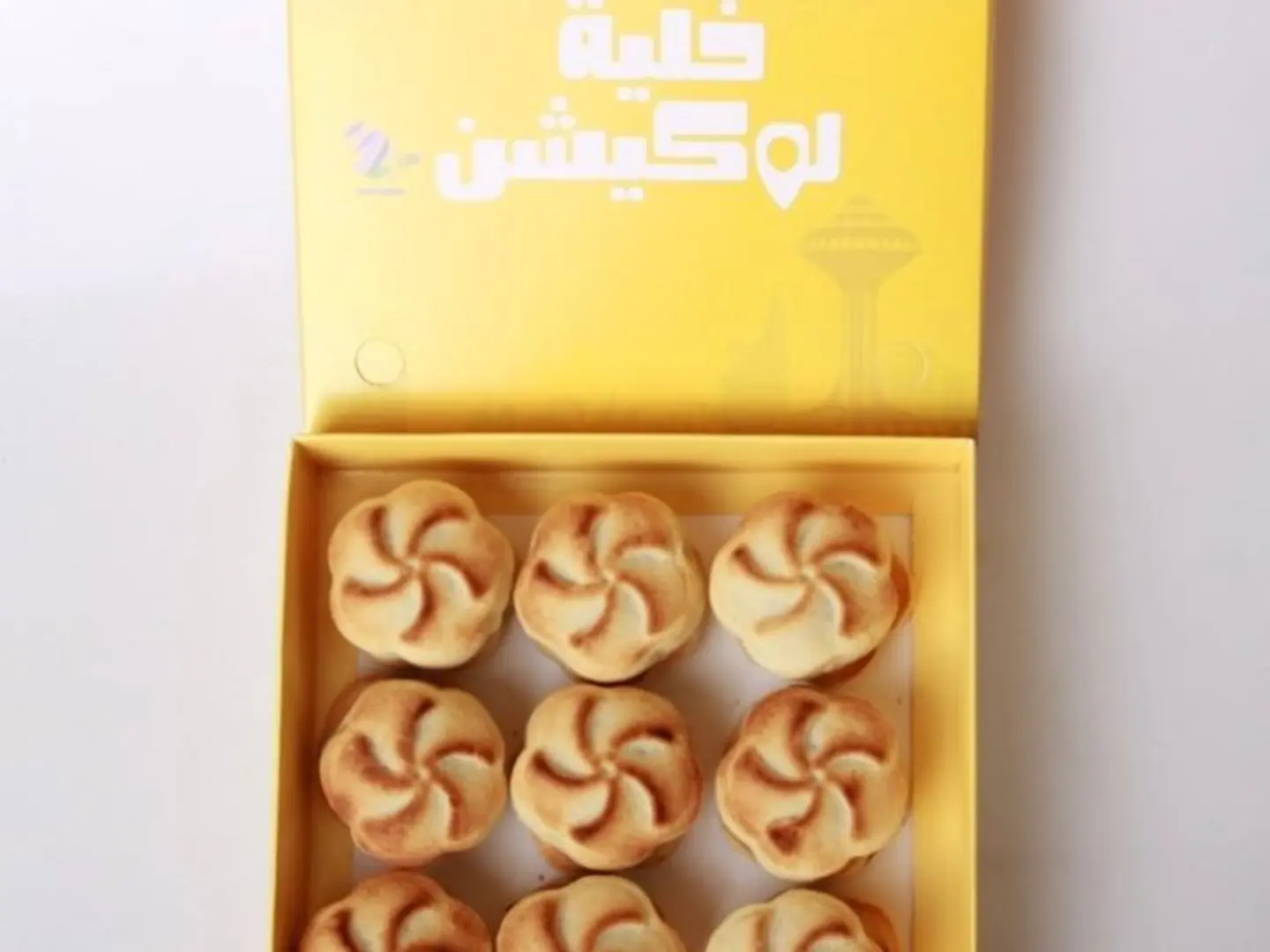 Stuffed Maamoul With Dates And Cream