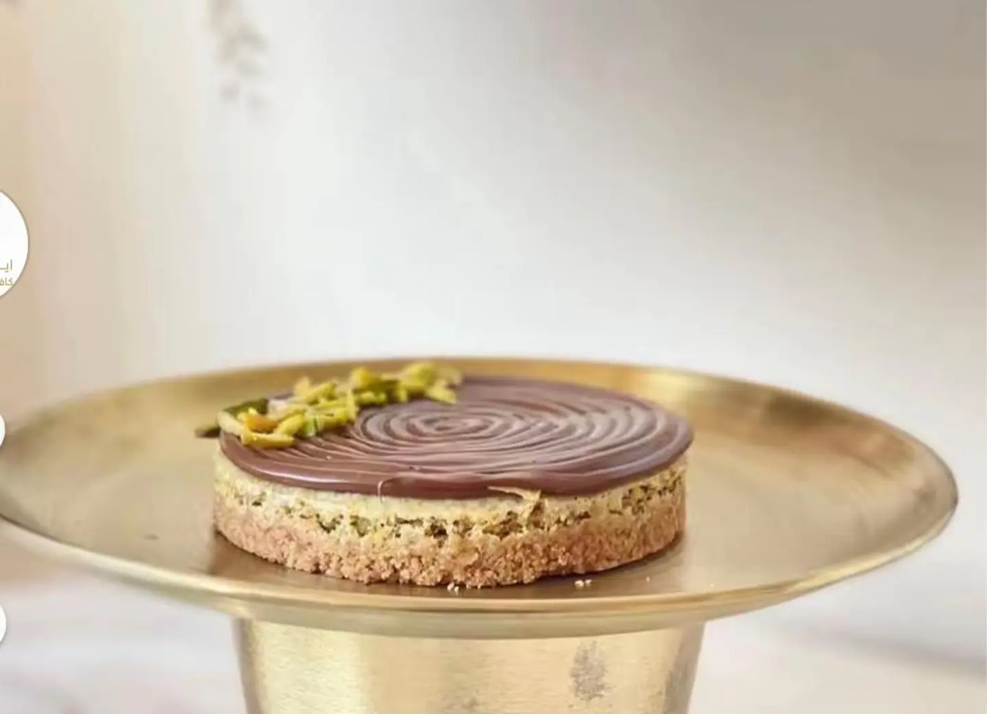 Pistachio Crunch