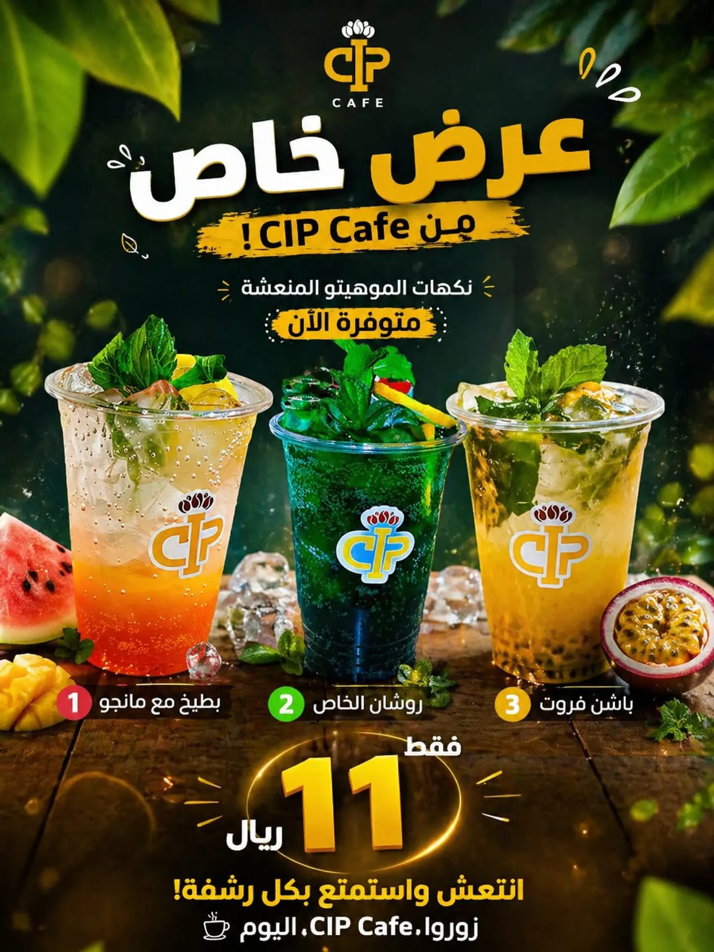 Special Offer Mojito Flavours
