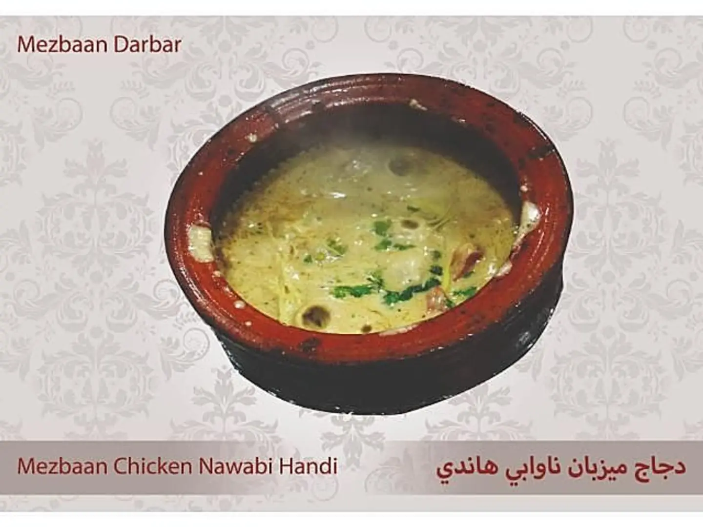 Mezbaan Chicken Nawabi Handi ( Half )