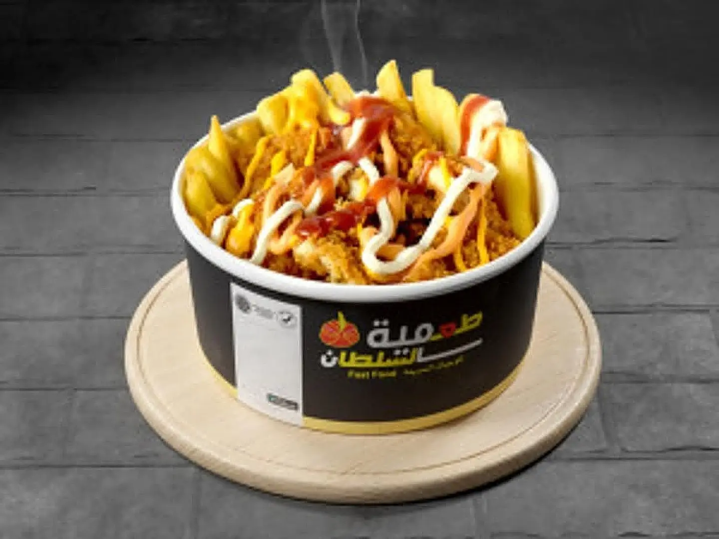 قطع البطاطا