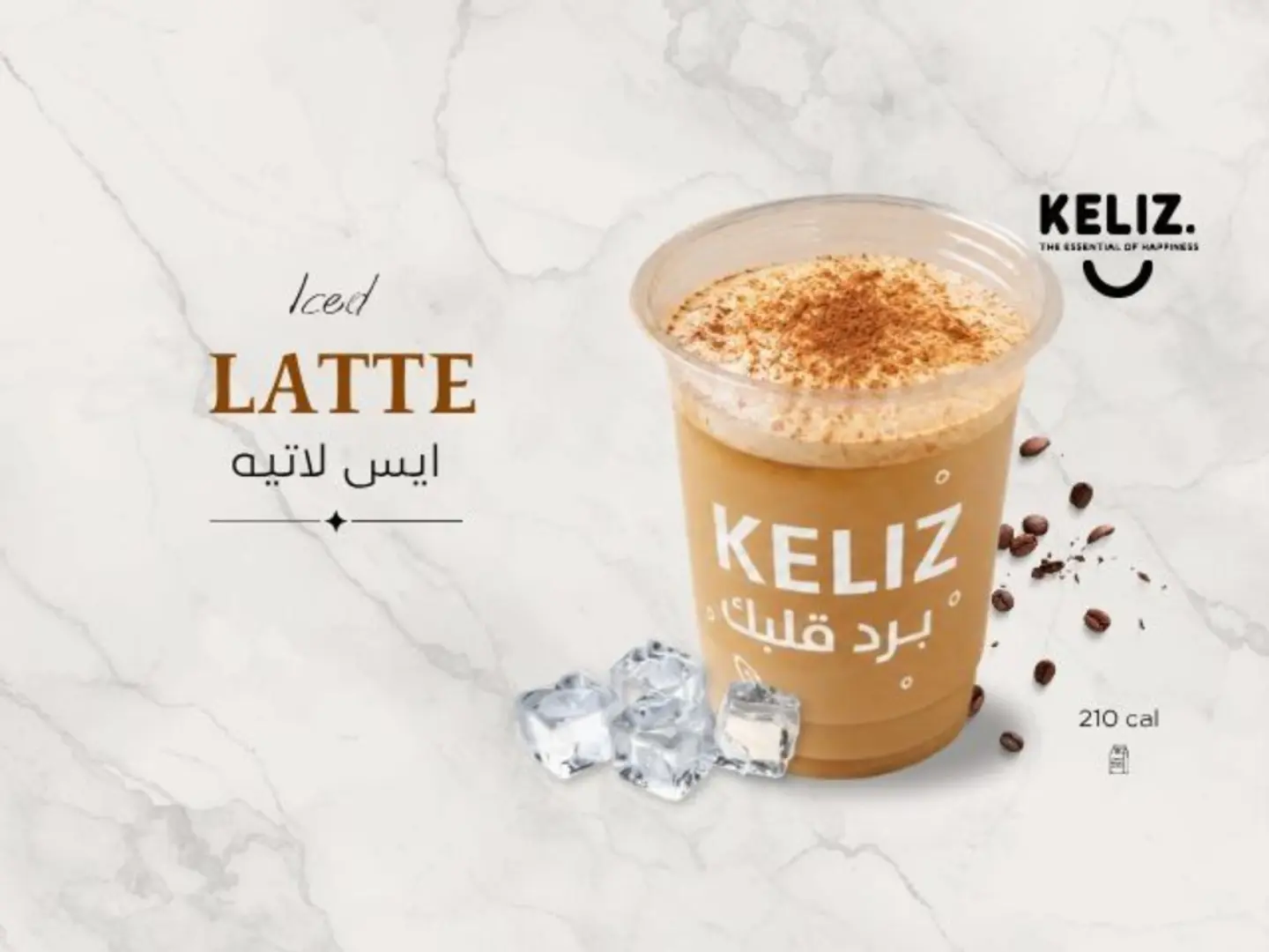 Iced Latte