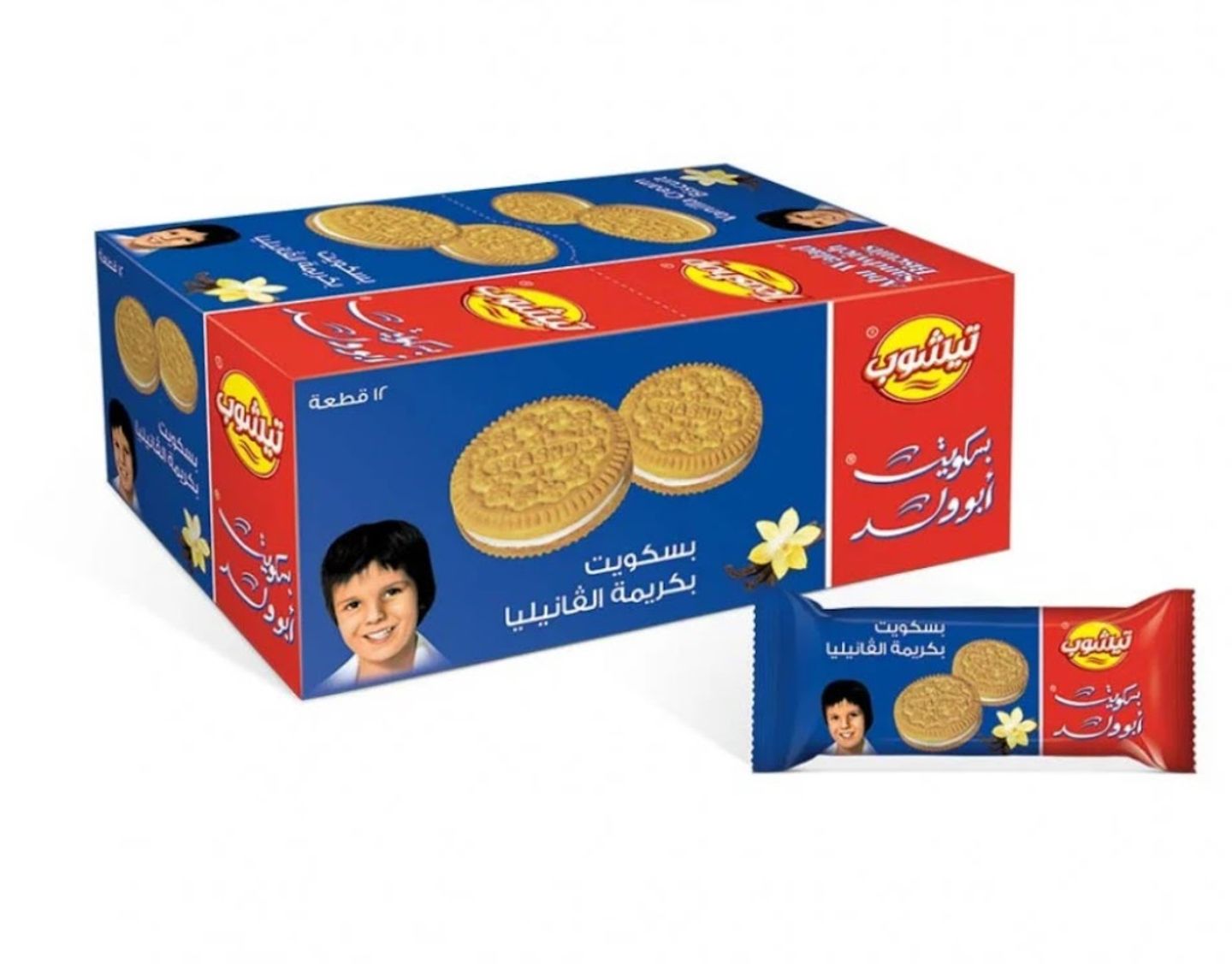 Abu Walad Biscuits