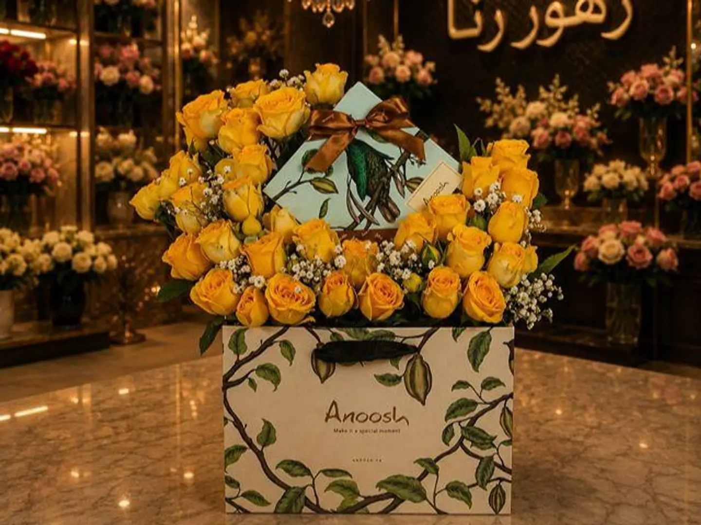 Anoush Word 20