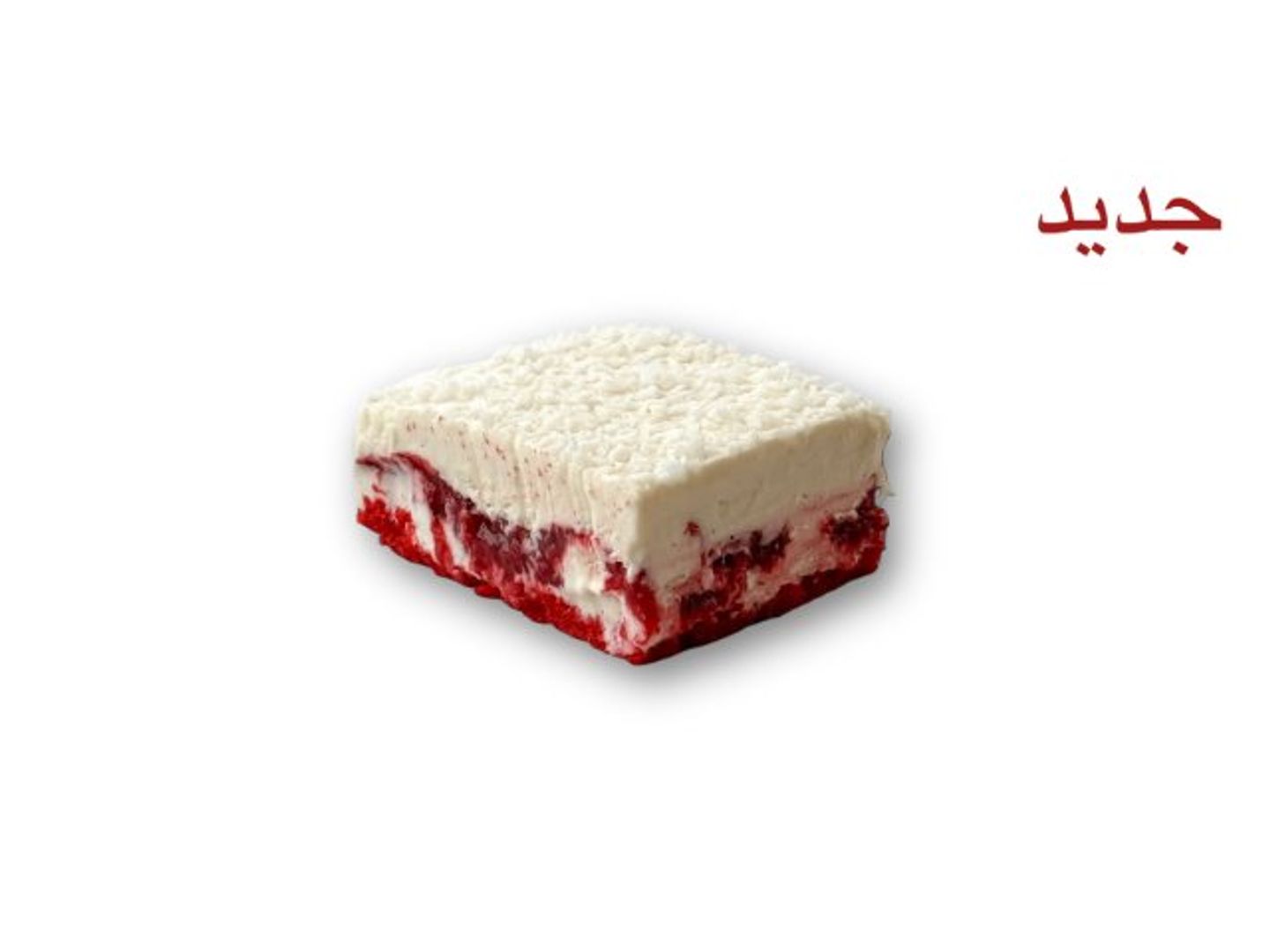 تشيز جوز الهند