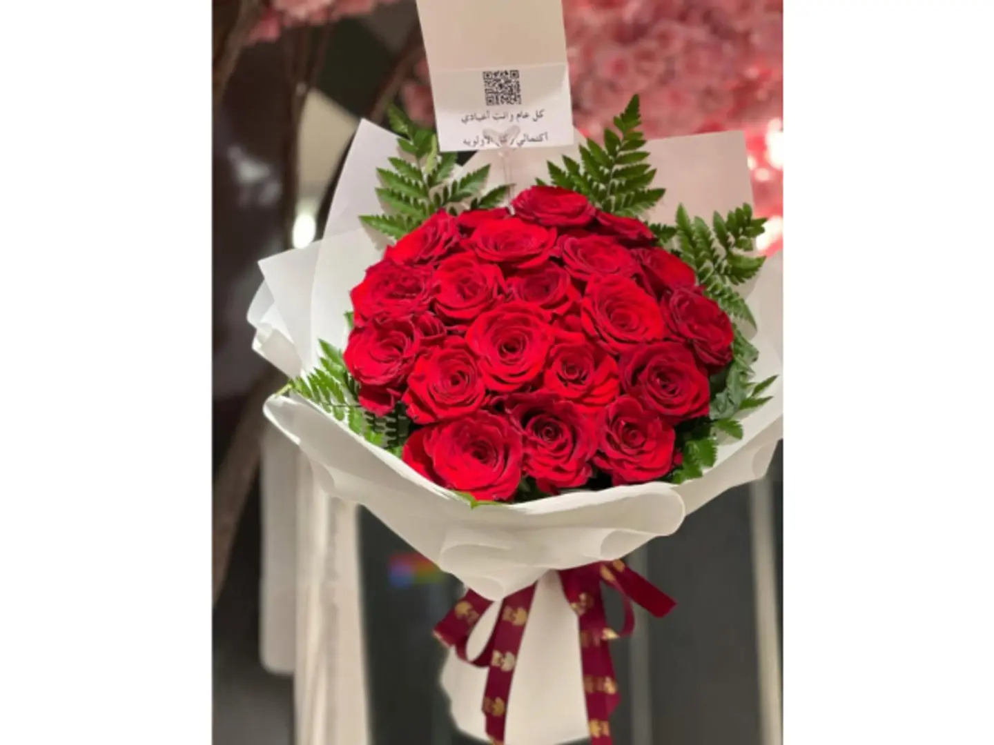 باقه روز احمر 4