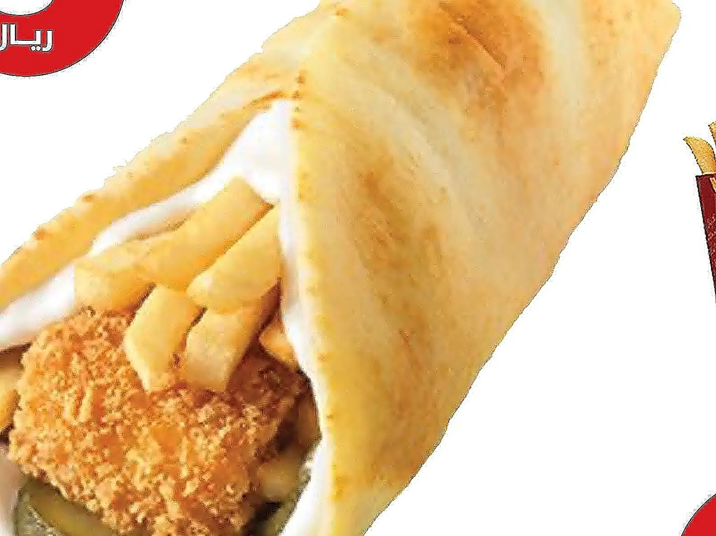 Boneless Chicken Meal