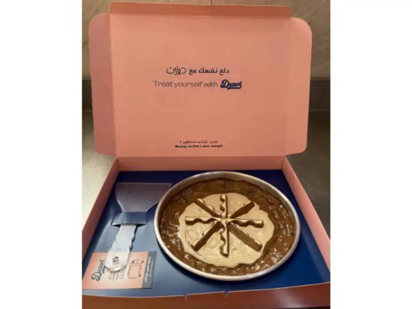 سخان الكوكيز بالكندر