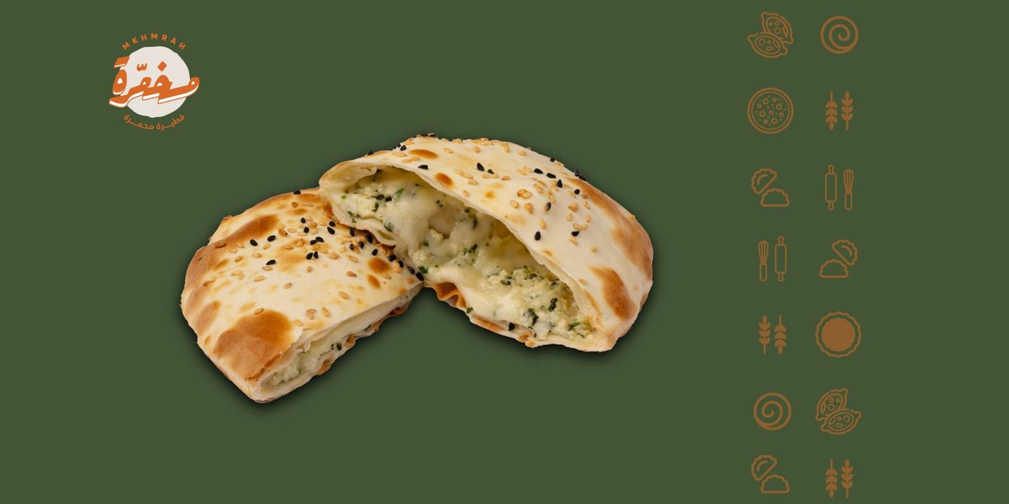فطيرة عكاوي