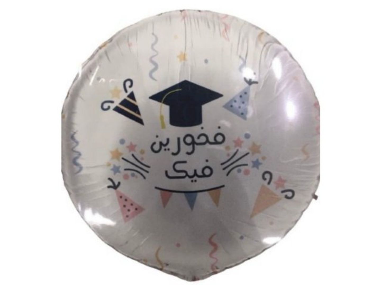 Graduation Helium Balloon 12