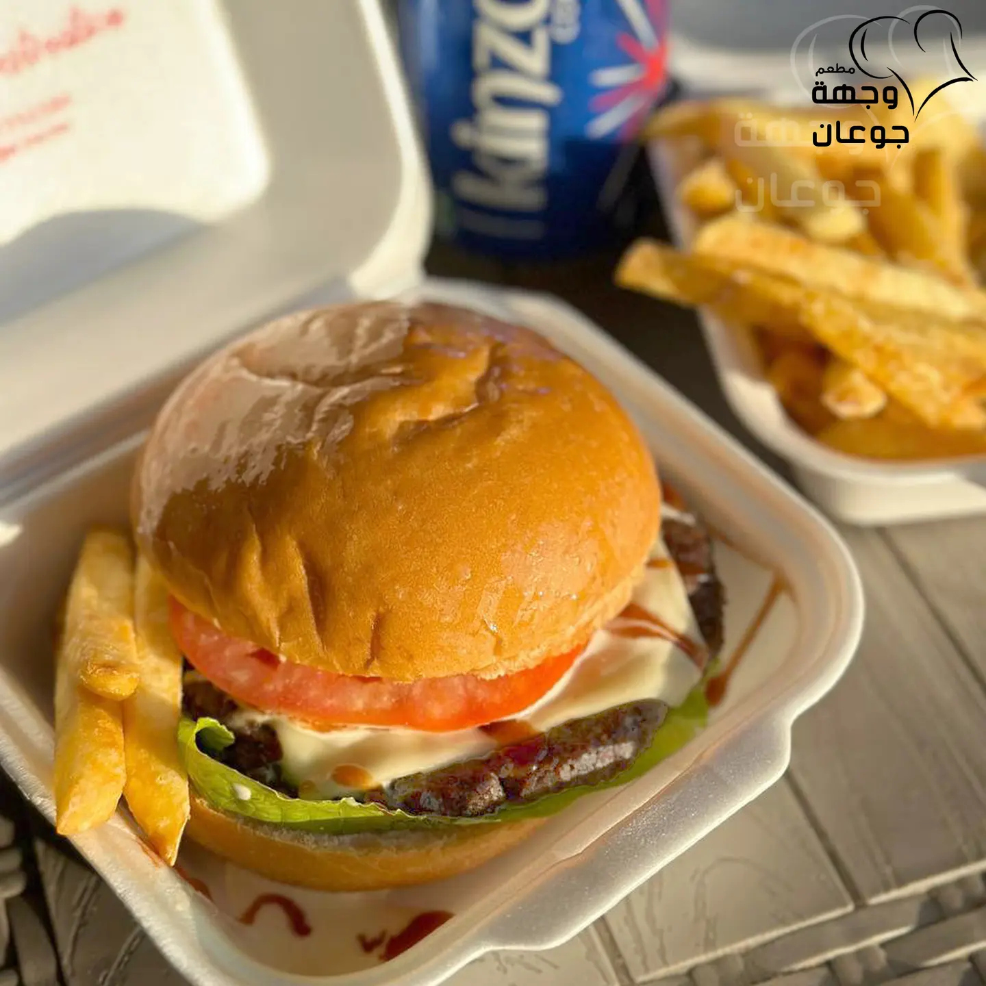 Jou3an Beef Burger